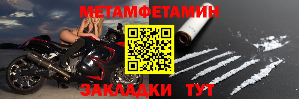 Минусинск  АМФ Premium  Вход с VPN 