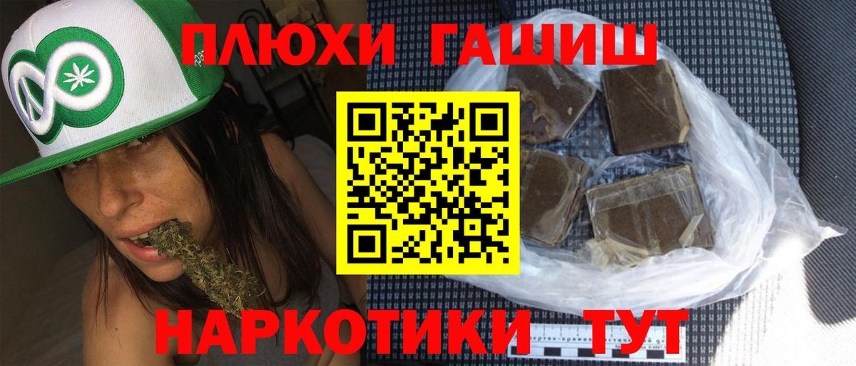 продажа наркотиков  ГАШИШ  ГАШИШ убойный  Минусинск  Вход с VPN  ГАШИШ Ice-O-Lator 