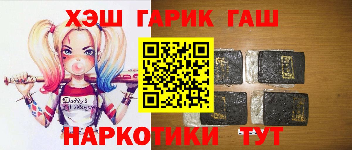 Гашиш индика сатива Минусинск