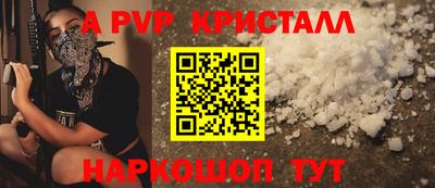 кокаин Дубна