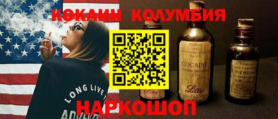 кокаин Дубна