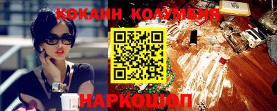 кокаин Дубна