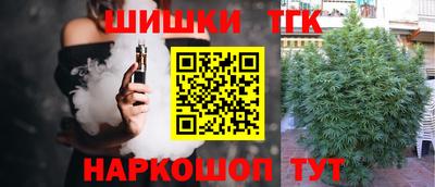 кокаин Дубна