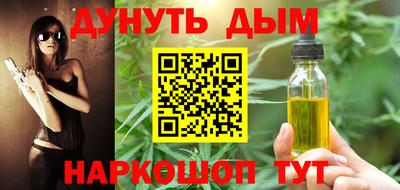 кокаин Дубна