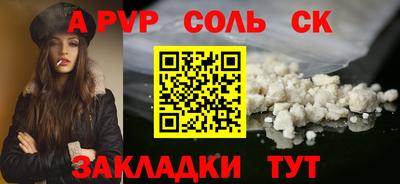 кокаин Дубна