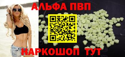 кокаин Дубна