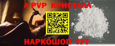 кокаин Дубна