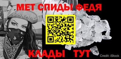 меф Донской
