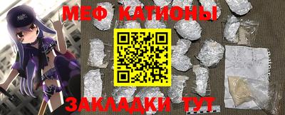 меф Донской