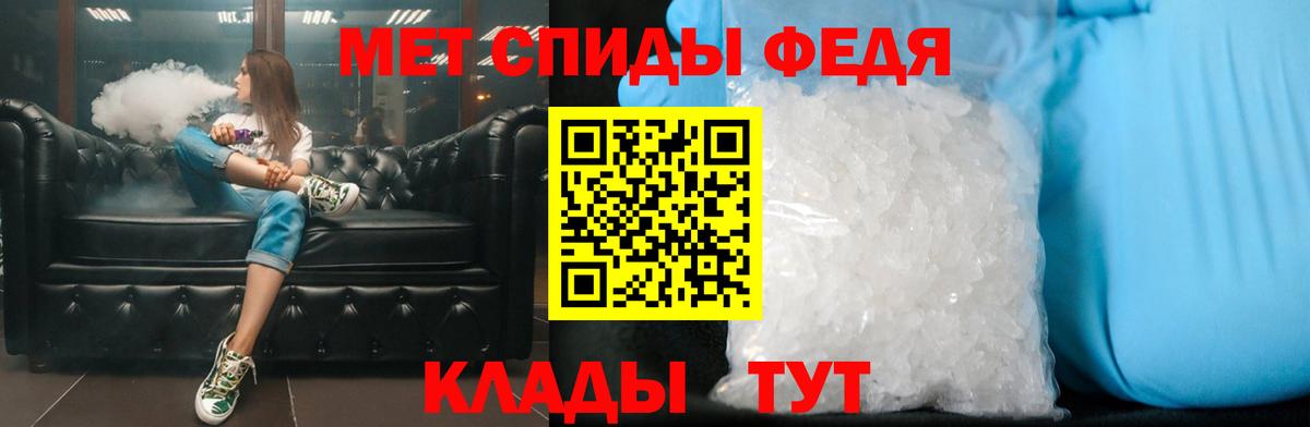 Минусинск  Метамфетамин винт  Вход с VPN  Метамфетамин винт 